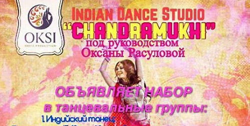 Азербайджанская танцовщица объявила набор в группу «Сhandramukhi»